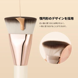 DUcare DS012 Makeup Brush, Foundation Brush, Makeup Puff for All Foundations, Popular, Skin-friendly, Ultra Fine Fine Fiber, Crumble Resistant Base Makeup, Set of 2