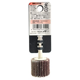 iHelp IH-763 Hex Shaft Paper Foil, 1.2 inches (30 mm), 60