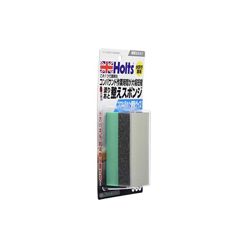 Holts MH965 Repair Supplies, Post-Application Sponge, Holts