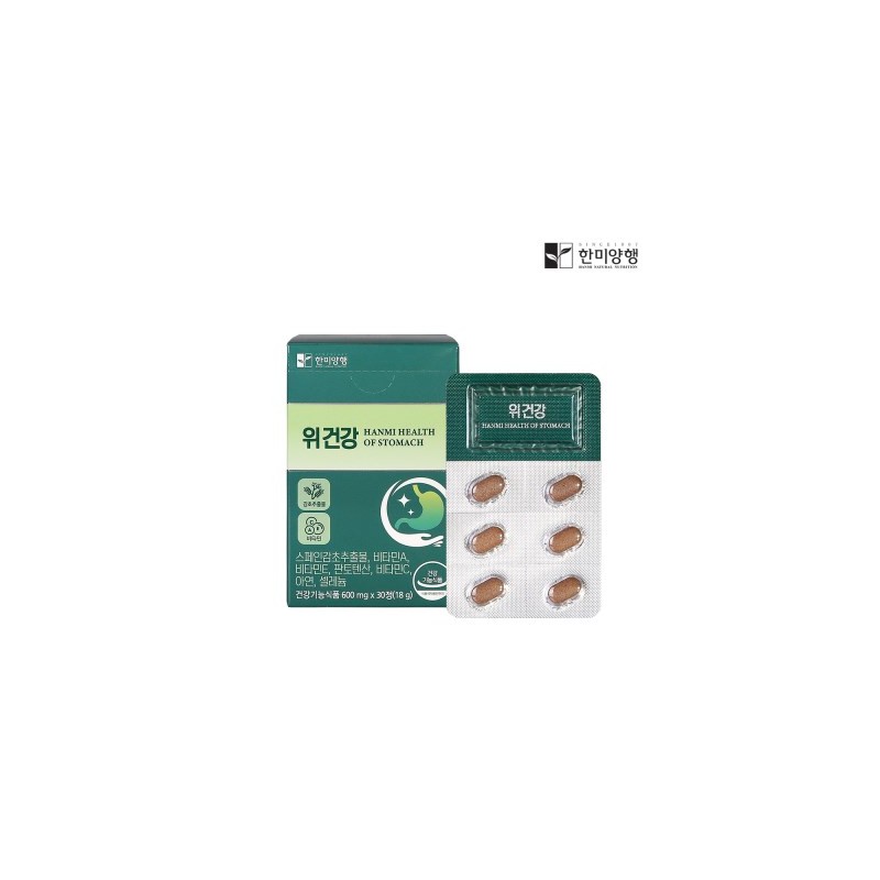 GOLF Hanmi Corporation Stomach Health Gastrointestinal Nutrients Helicobacter 600mg