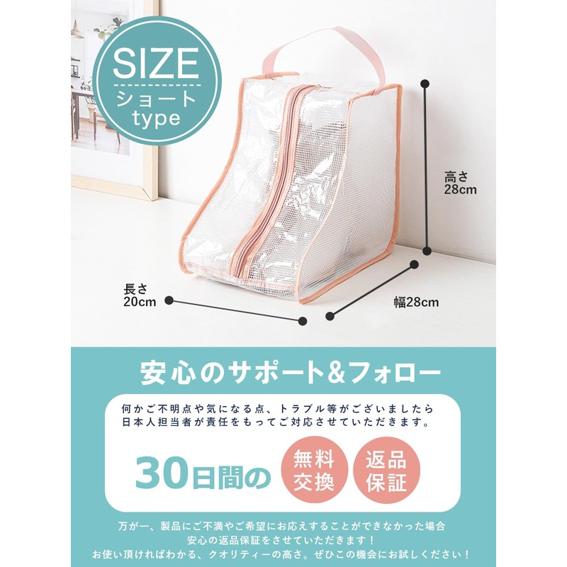 [Protects from Dirt and Dust] Shoe Case, Boot Storage, Cover,