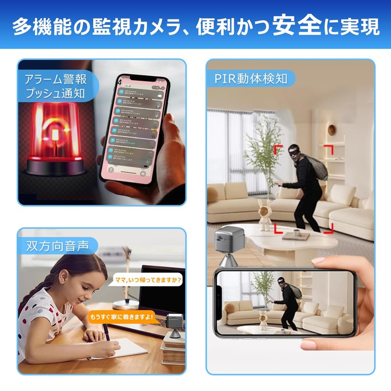Latest Bluetooth Connection, Dual Camera, Small Camera, Security Camera, 3,500