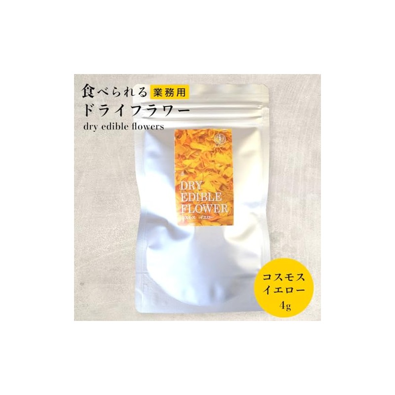 Commercial Edible Flower Dried Edible Flower Cosmos Yellow