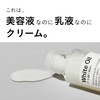 (Update April 2024) White Oil (Ver.2.08) 1.1 fl oz (30