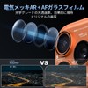 iPhone17pro Camera Protective Film (Like a Professional Equipment), Laser Engraved,