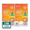 한미양행 눈부신 비타민D 5000IU 비타민E 함유 300mg X 30캡슐 2개월분