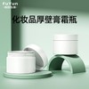 White 100G Wide Mouth Thick-Walled PET Plastic Empty Cosmetic Cream Jar One Size / 100G + White.PET 30ea