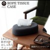 Yamazen Y-MOC-RPTC-DGY Tissue Case, Soft Material, Scandinavian Box, Box, Living