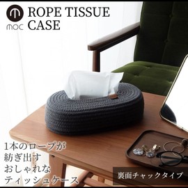 Yamazen Y-MOC-RPTC-DGY Tissue Case, Soft Material, Scandinavian Box, Box, Living Room, Bedroom, Children's Room, MOC Rope Tissue Case, Dark Gray