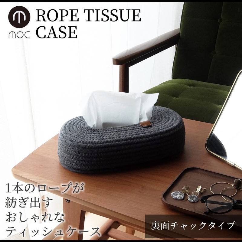 Yamazen Y-MOC-RPTC-DGY Tissue Case, Soft Material, Scandinavian Box, Box, Living