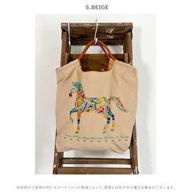 Ball & Chain 301035 Ball & Chain Genuine Medium Size F.HORSE Flower Horse Shopping Bag Eco Bag, S.BEIGE