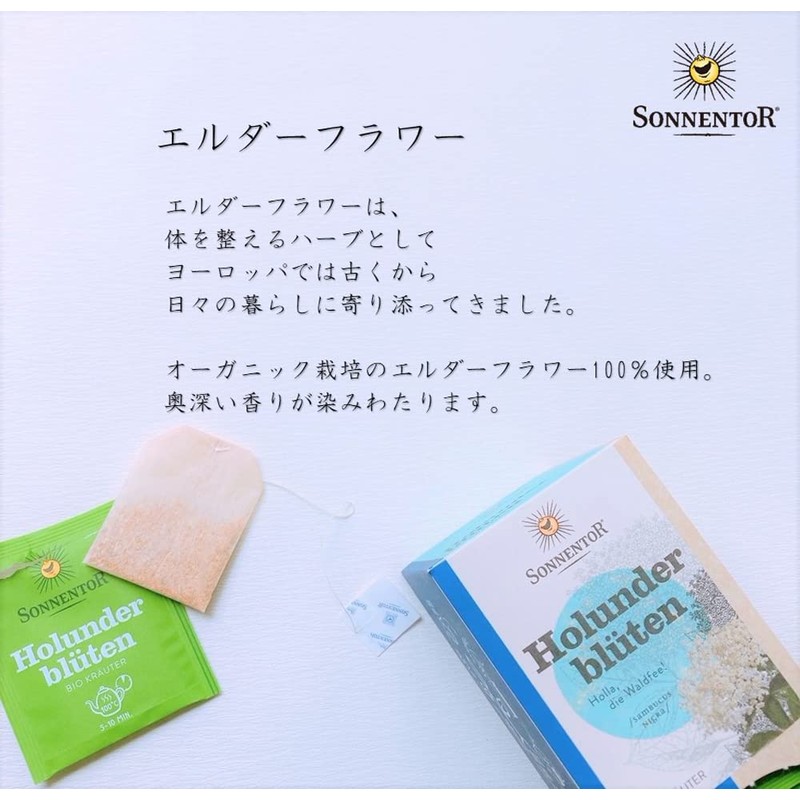 SONNENTOR SO02554 Herbal Tea Organic Elder Flower Tea Bags, Caffeinated