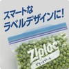 Ziploc Freezer Bags, M, 45 Pieces