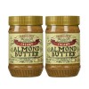Trader Joe's Creamy No Salt Almond Butter 16oz - 2