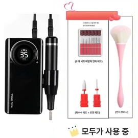 Nail trimmer pedicure tool nail drill gel nail remover, UV201 recommended 6 ink black set 2 ceramic heads, basic model luxury product number / 손발톱 정리기 패디큐어 도구 네일 드릴 젤네일 제거기, UV201 추천 잉크블랙 세트 6개 세라믹 헤드 2개, 기본 모델명품번