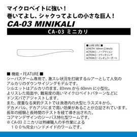Coreman CA-03 Mini Cali #067 Lime Chart (Clear Lime Chart)
