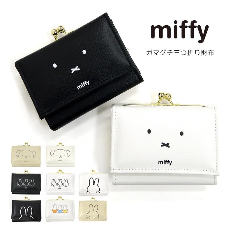 Artweld Miffy Three-fold Wallet, Black