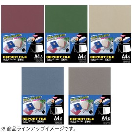 コクヨ レポートファイル A4 灰 5冊 フ-S100DM