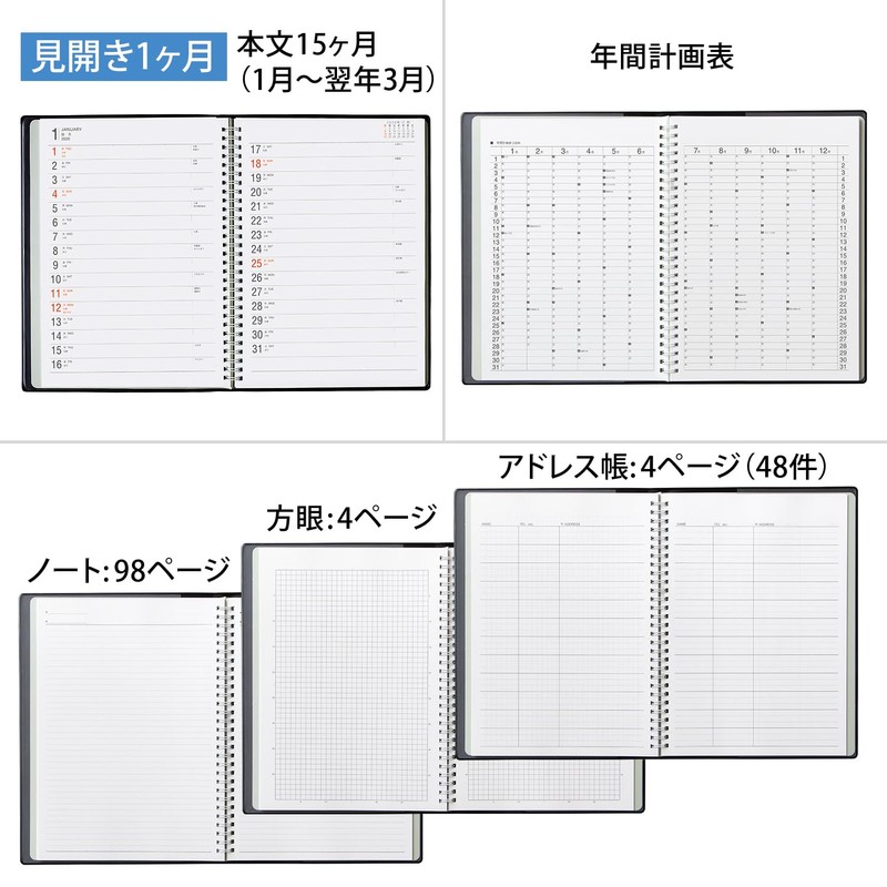 Apica D1426 Business Notebook, Starts from January 2026, B5, Monthly