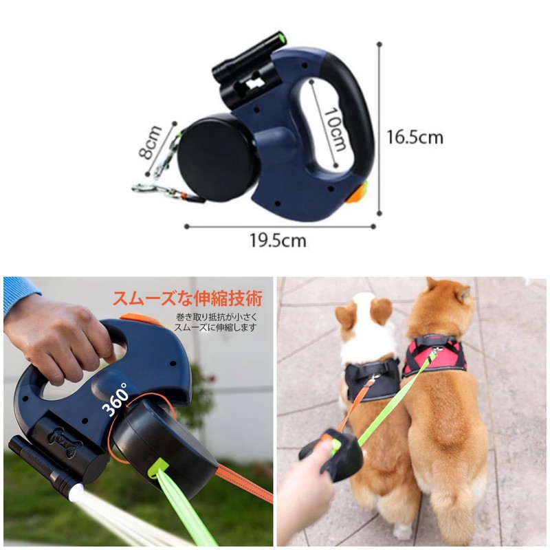 GIIPET-Dog Leash Extendable Double Lead for Dogs and Cats, Double