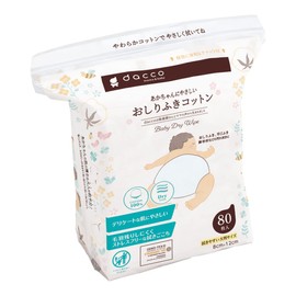 80 sheets input crushed cotton Oh Yanniyasashiioshirifuki