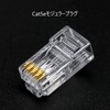 Panduit Corporation Cat5e Modular Plug MP588-L
