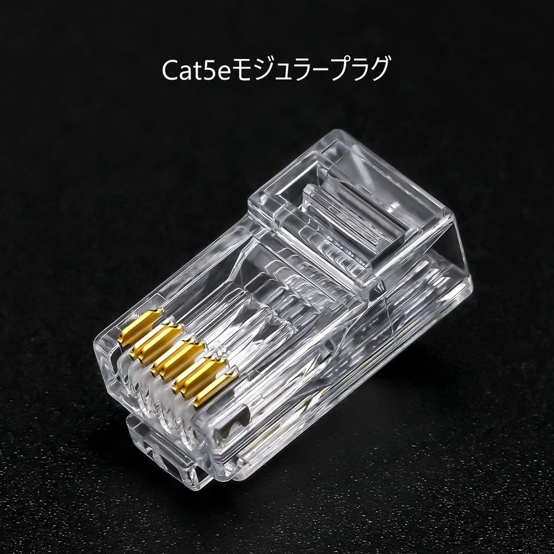 Panduit Corporation Cat5e Modular Plug MP588-L