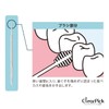Okina Clear Pick (Interdental Brush & Toothpick, 2-way) (Individual Packaging,