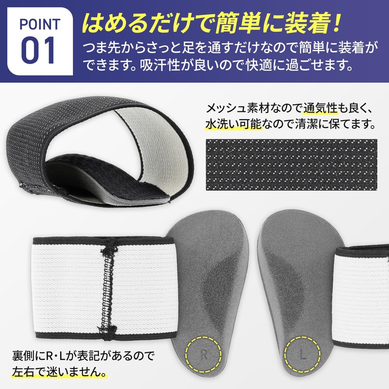 【理学療法士監修】LODI 土踏まず 足用アーチサポーター 26㎝～27.5㎝推奨 Lサイズ 2足入り
