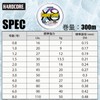 Duel Fishing Line HARDCORE Super Cold X8 (Line, Fishing Line,