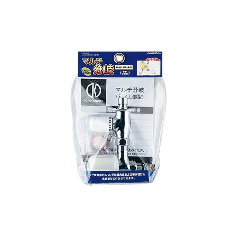 Kakudai 789-015 Multi-Branch Upper Water Diverter