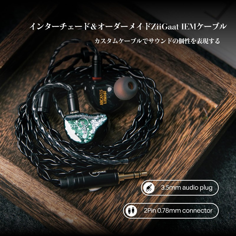 Linsoul ZiiGaat Arcanis Hybrid (2DD+5BA) High-End In-Ear Earbuds