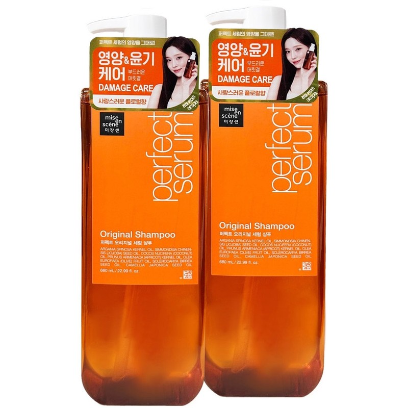 Mise-en-scène Perfect Original Serum Shampoo 680ml x2 Nutrition Care Shampoo