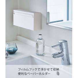 Yamazaki 5441 Wall Paper Holder, White, Approx. W 9.6 x D 3.4 x H 5.3 inches (24.5 x 8.7 x 13.5 cm), Tower, Paper Towel Case