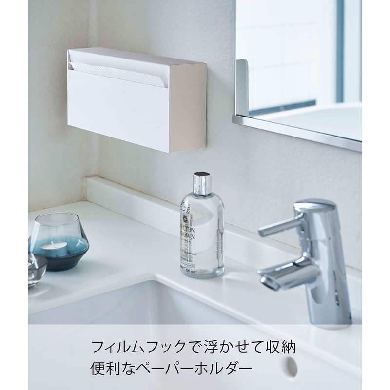 Yamazaki 5441 Wall Paper Holder, White, Approx. W 9.6 x