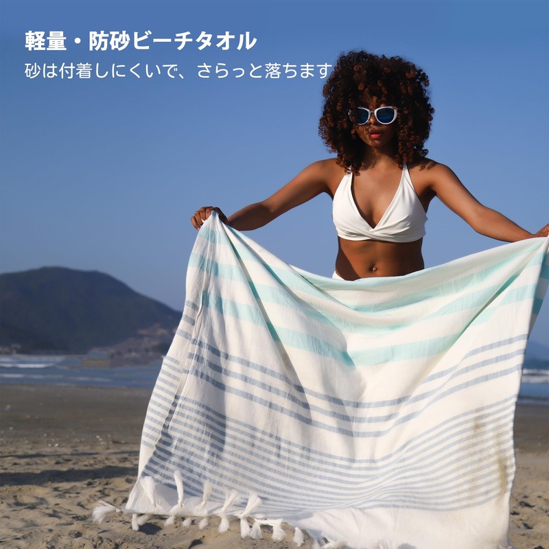 Winthome Beach Towel, Bamboo Fiber Towel, Sand Prevention, Absorbent, Quick