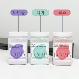 Notali Modeling Pack Powder Dia Mint 400g Cooling Soothing Trouble Redness / 노탈리 모델링팩 파우더 디아 민트 400g 쿨링 진정 트러블 홍조