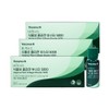 Ardiem Beginners Plant-Based Collagen Booster 5000 14 Bottles (3 packs)