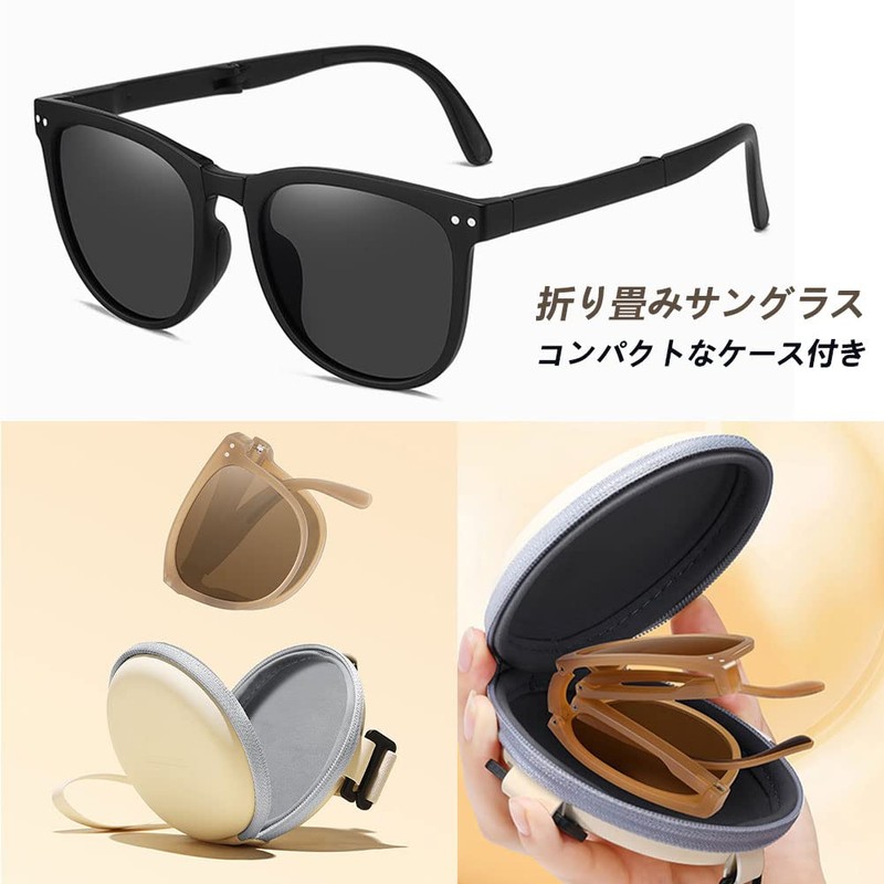 TaoTech Folding Sunglasses, Polarized, UV400 UV Rays, Reflective Light, Strong