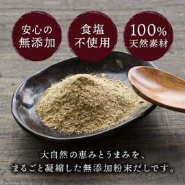 Marugoto Mamidashi, Powder Dashi from Kyushu, 2.1 oz (60 g), 5 Bags (Additive-Free Powder) Dashi Powder