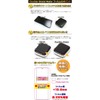 PDA Kobo GARMIN Forerunner 965 Flexible Shield Matte, Protective Film
