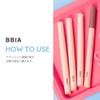 BBIA Last Contour Pen Eyeliner #01 Cafe au Lait 0.02