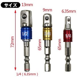 grepo Electric Drill Socket Adapter Set of 3 Wrench Replacement Impact Driver