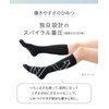 Okamoto Socks Supplement Compression Socks for Women, Circulation-Promoting Socks 632-990,