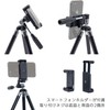KING 820303 Tripod, Tripod, Black, KTE8-BK, 8 Tiers, Small, Lightweight,