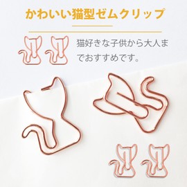 5WYOUKE Cat Shaped Paper Clip Clip Cute Cat Bookmark Metal for Document Organizer, Invitations, Sticky Notes, Letters, Notepad, Stationery, Office Supplies, Memo Clips, Set of 10, Pink Gold
