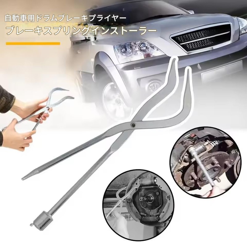 zmart Car Drum Brake Spring Clamp Spring Removal Clamp Pliers