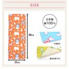 Gauze Tenugui, Animal Orange, Made in Japan, 100% Cotton, 34.6