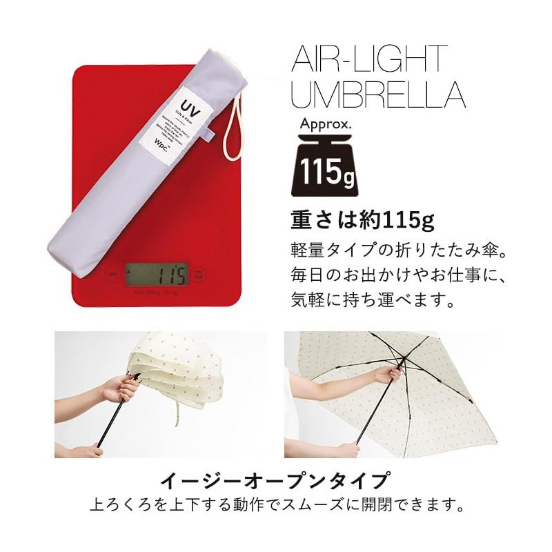 [2024] Wpc. Ultra Lightweight Rain Umbrella [Air-Light] Solid Mini Lavender