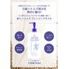 Reihaku Pearl Barley Cleansing Oil 16.9 fl oz (500 ml)